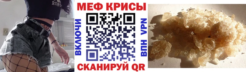 Мефедрон 4 MMC  Рузаевка 