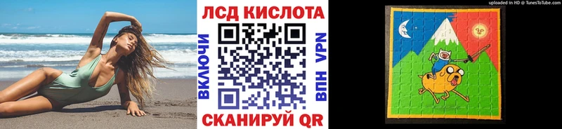 Марки NBOMe 1500мкг Рузаевка