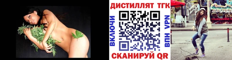 ТГК концентрат  Рузаевка 
